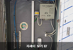 현장시공사진 우수사례 자세히보기